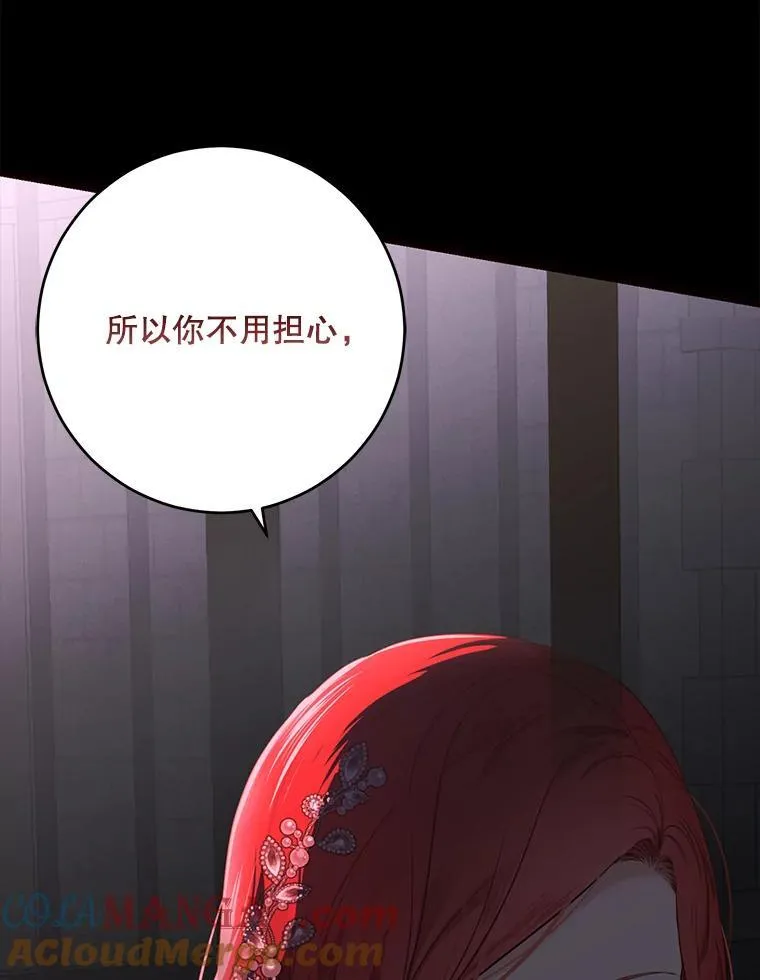 108.做出选择12