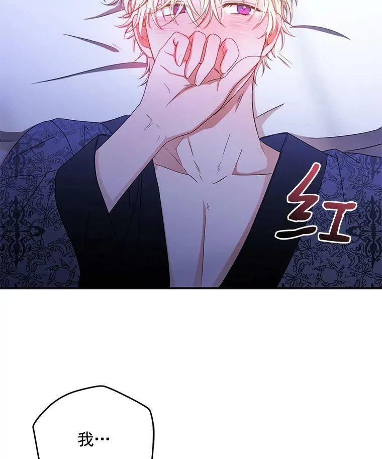 20.无法阻止的偶遇1