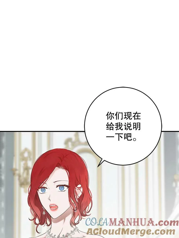 84.责问76