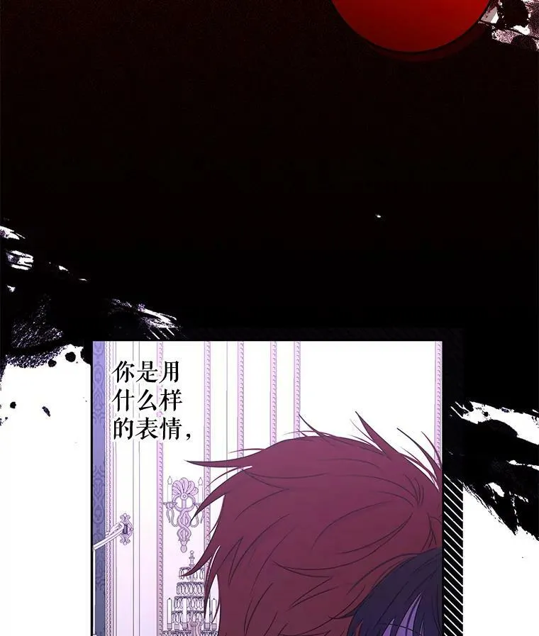 17.隐藏结局57