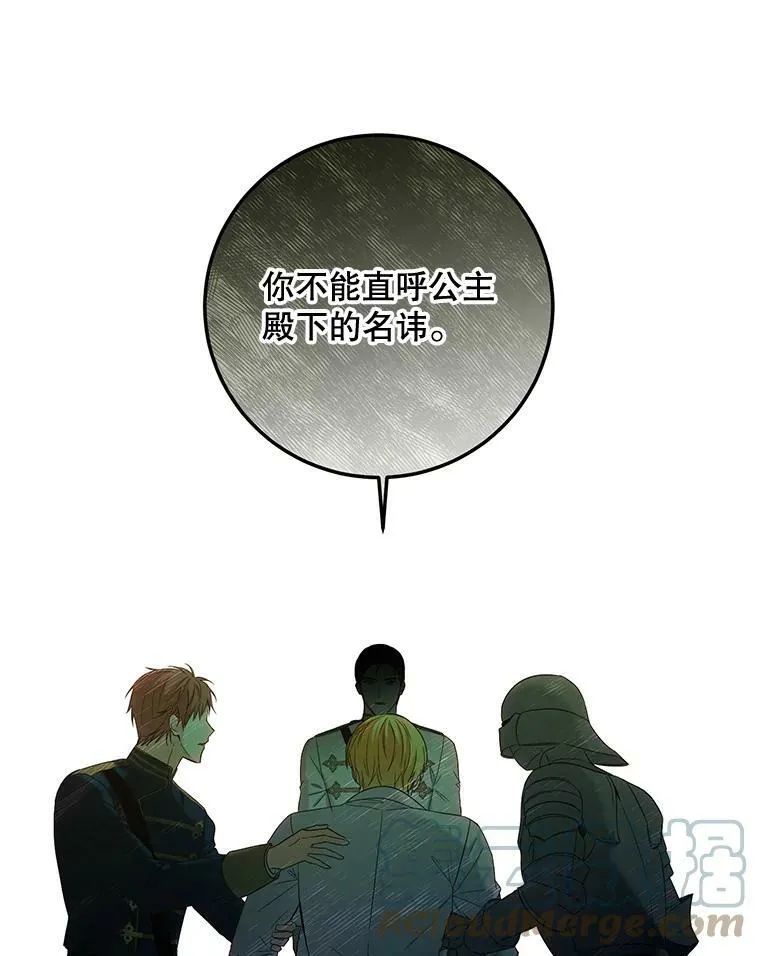 57.游戏系统81