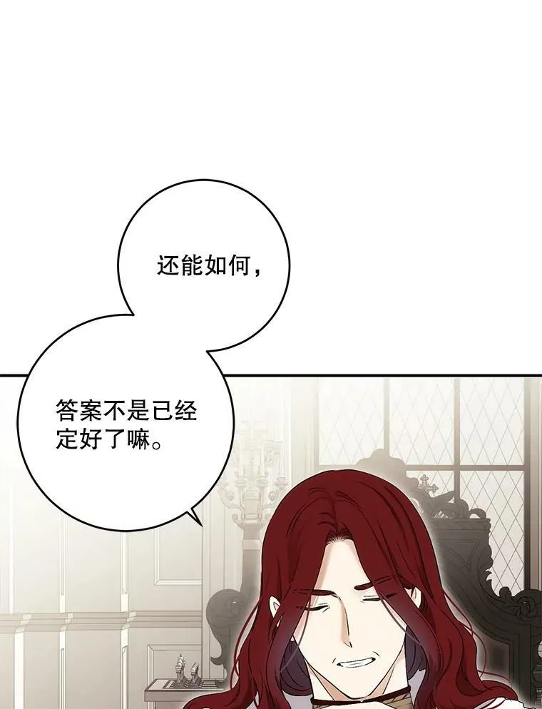 80.生与死的选择82