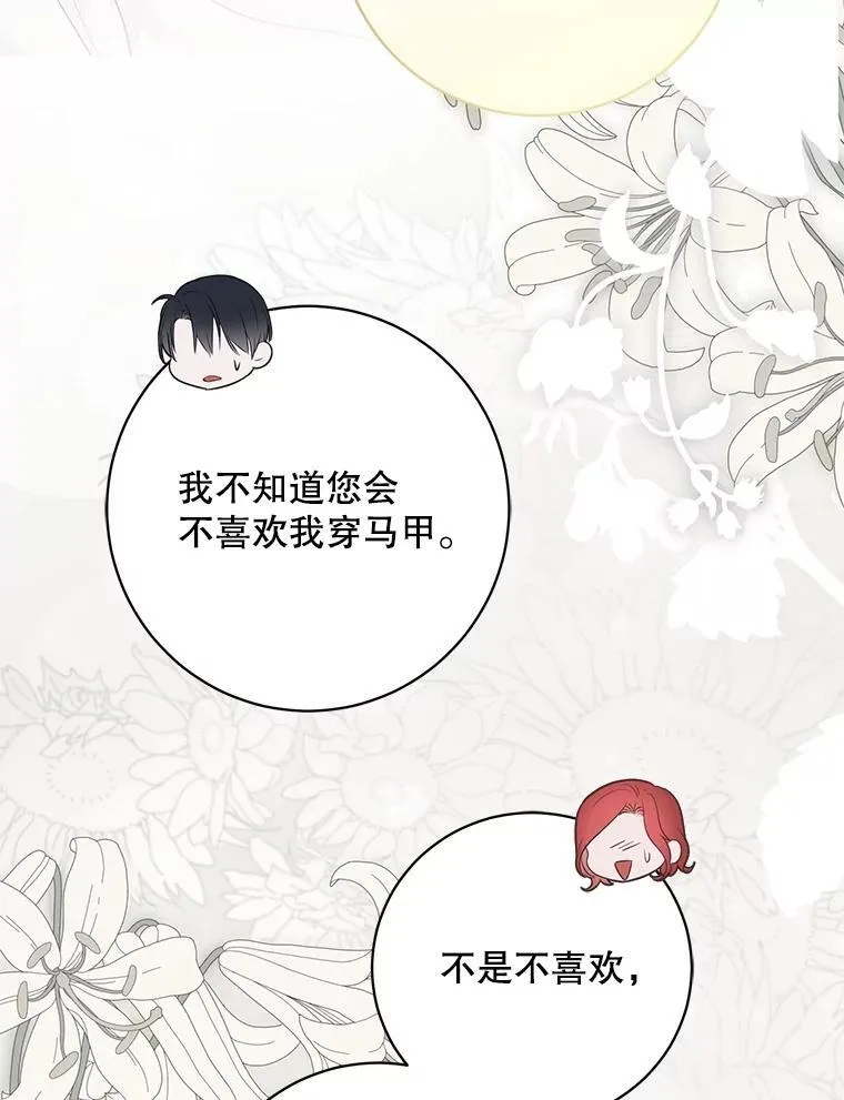 131.皇后去世41