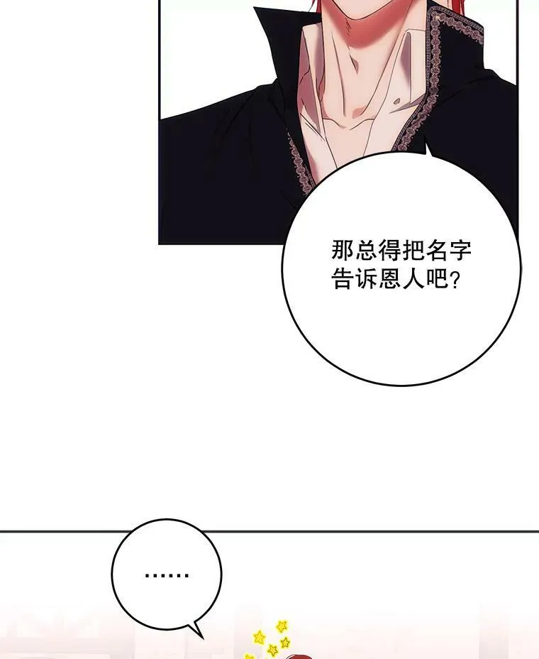 56.偶遇史格34