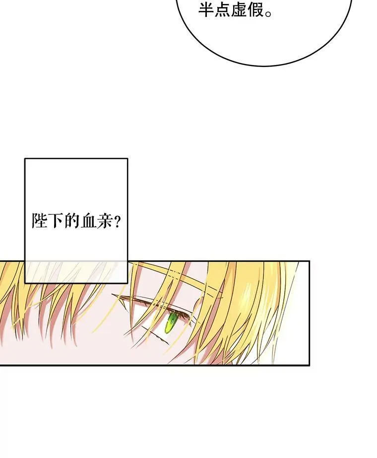 49.较量85
