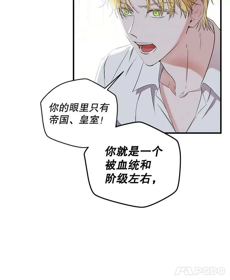 57.游戏系统91