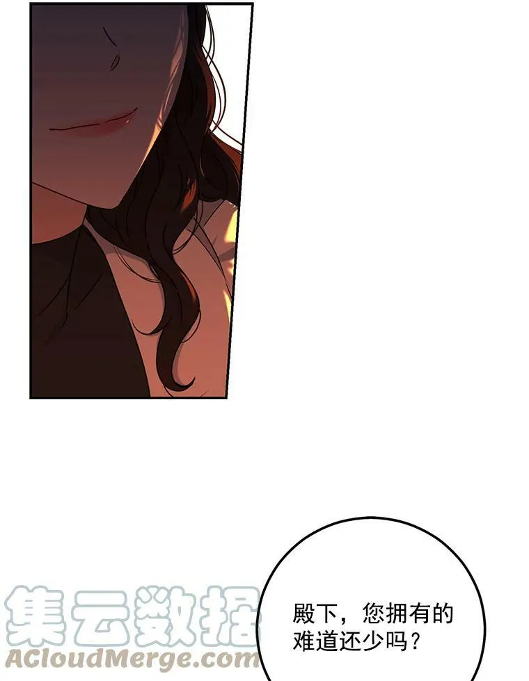17.隐藏结局60