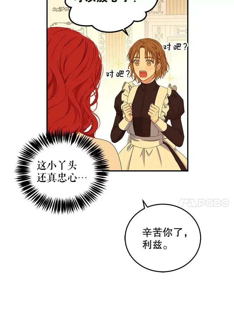 28.共进晚餐61