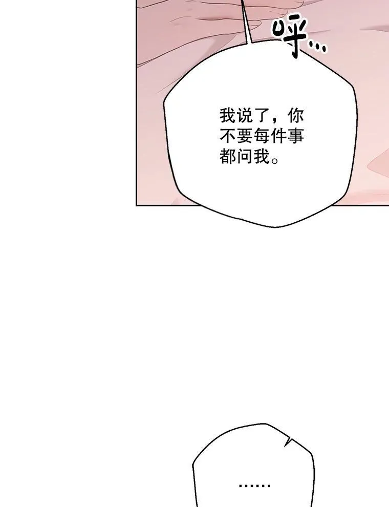 130.我不是你23