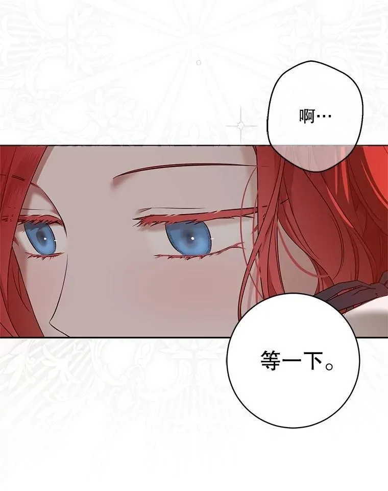 105.莫名的疼痛11