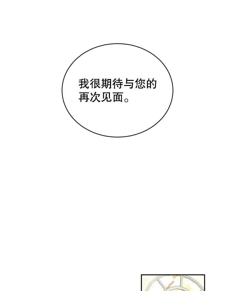 72.散步23