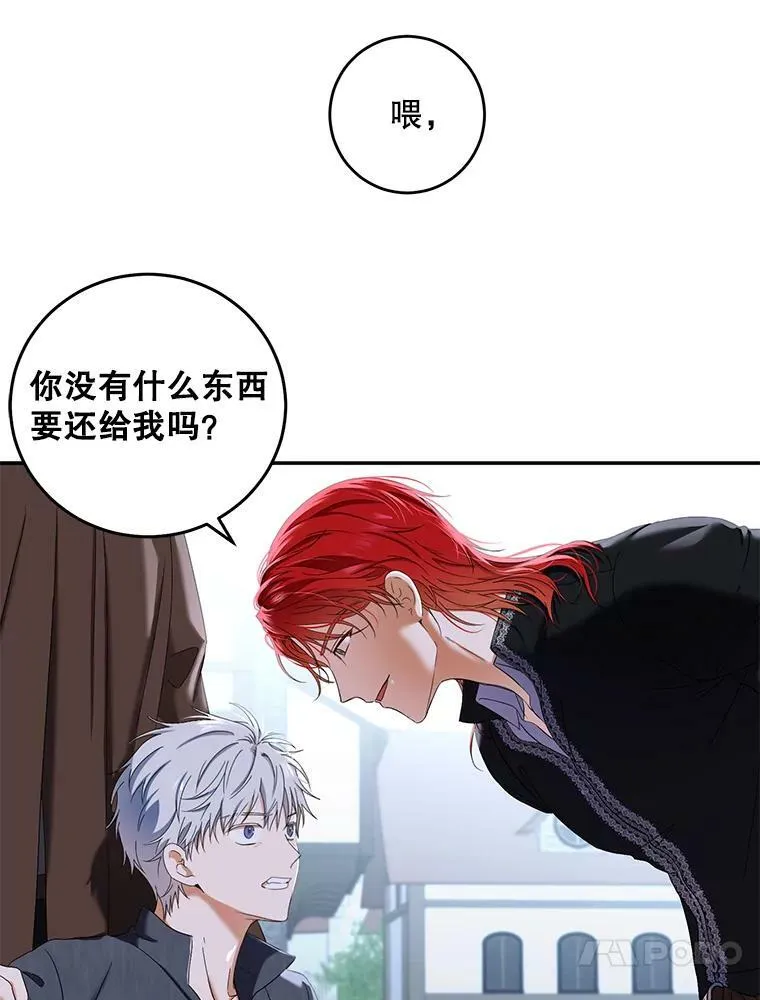 54.聒噪的男人23