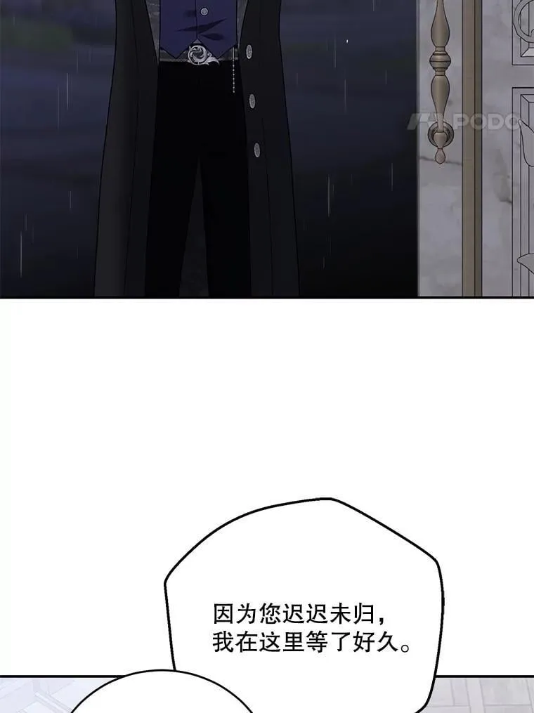 122.醉酒失态3