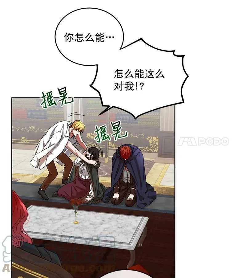 5.狗血的剧情45