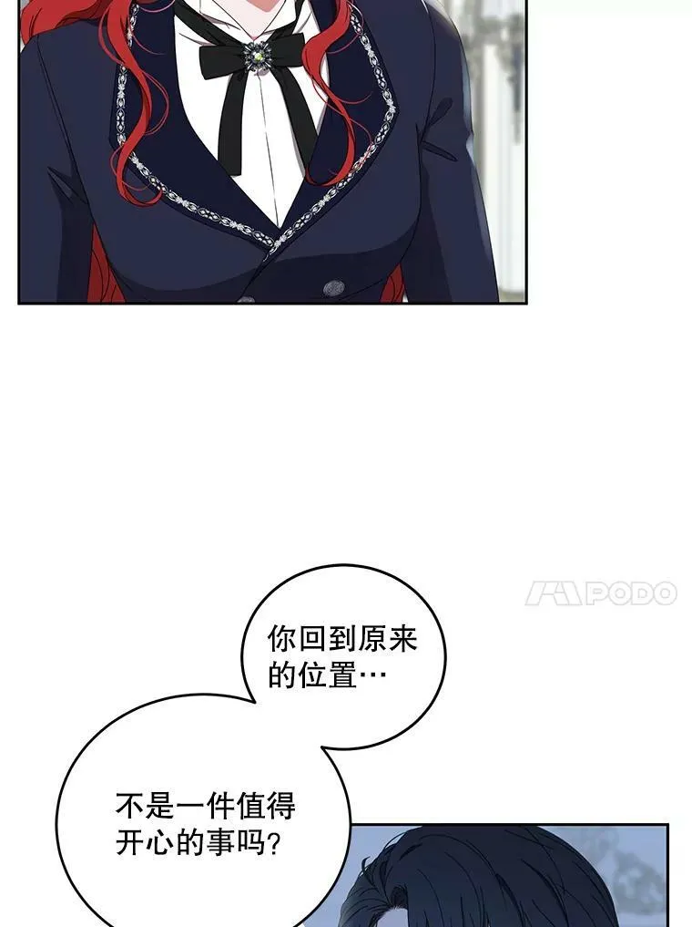 43.废妾62