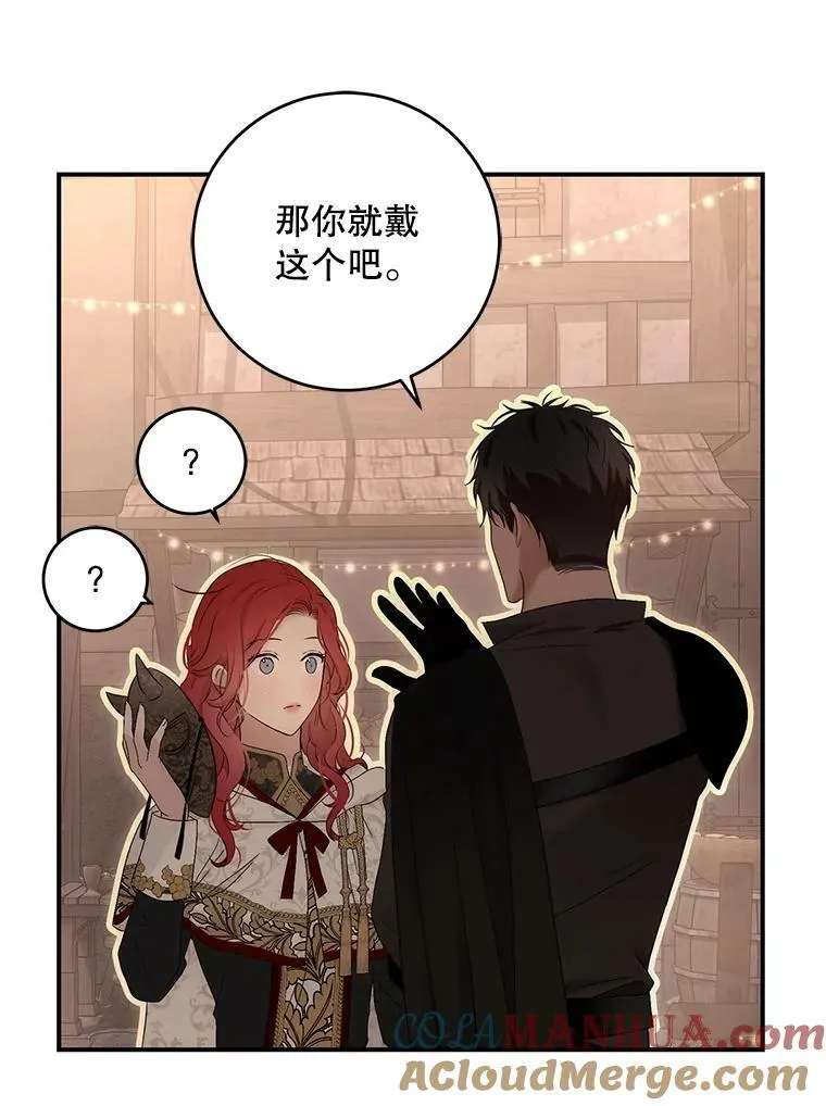 81.我的心意20