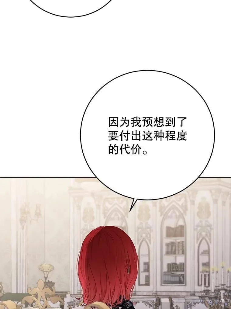 124.杀掉未来的我95