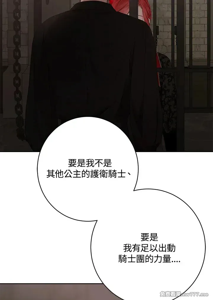 第116话22