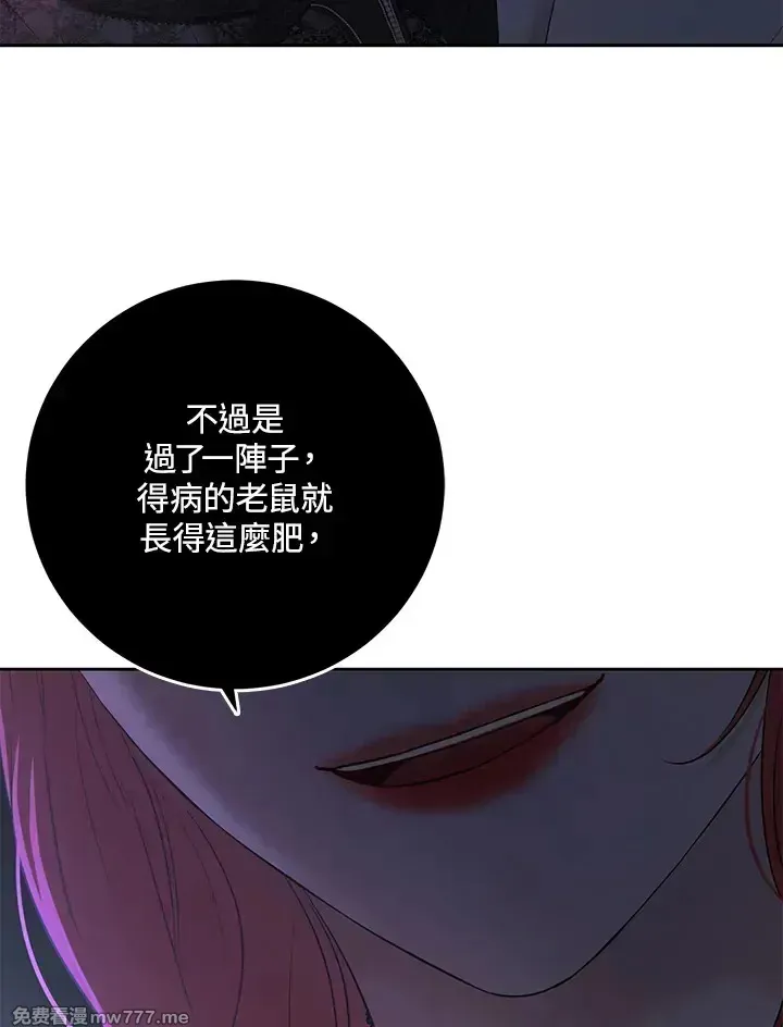 第116话74