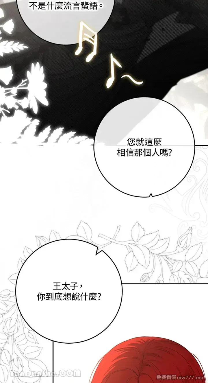 第112话42