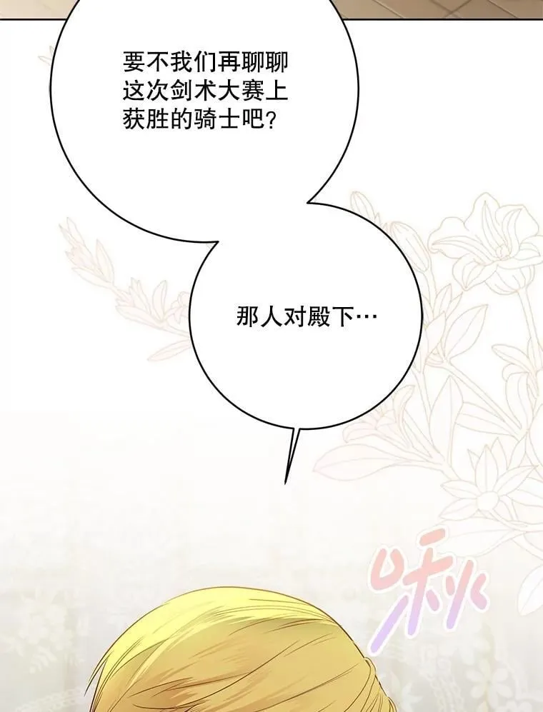 123.给出答案88