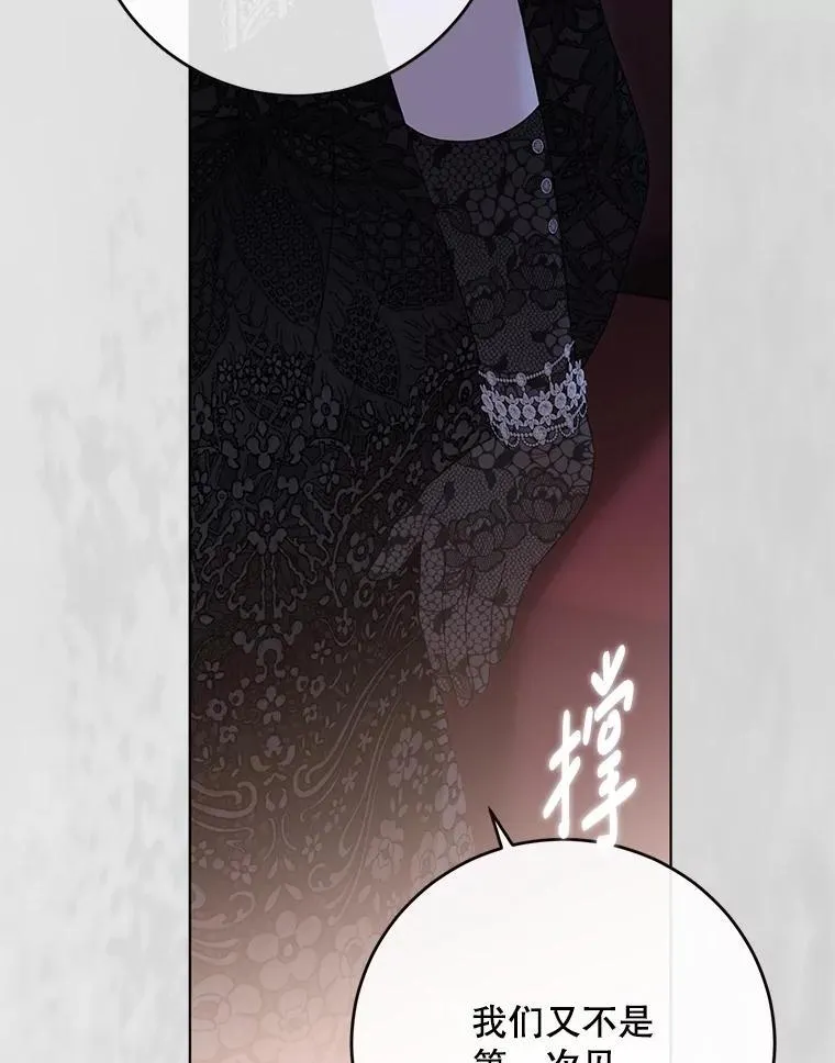 130.我不是你86