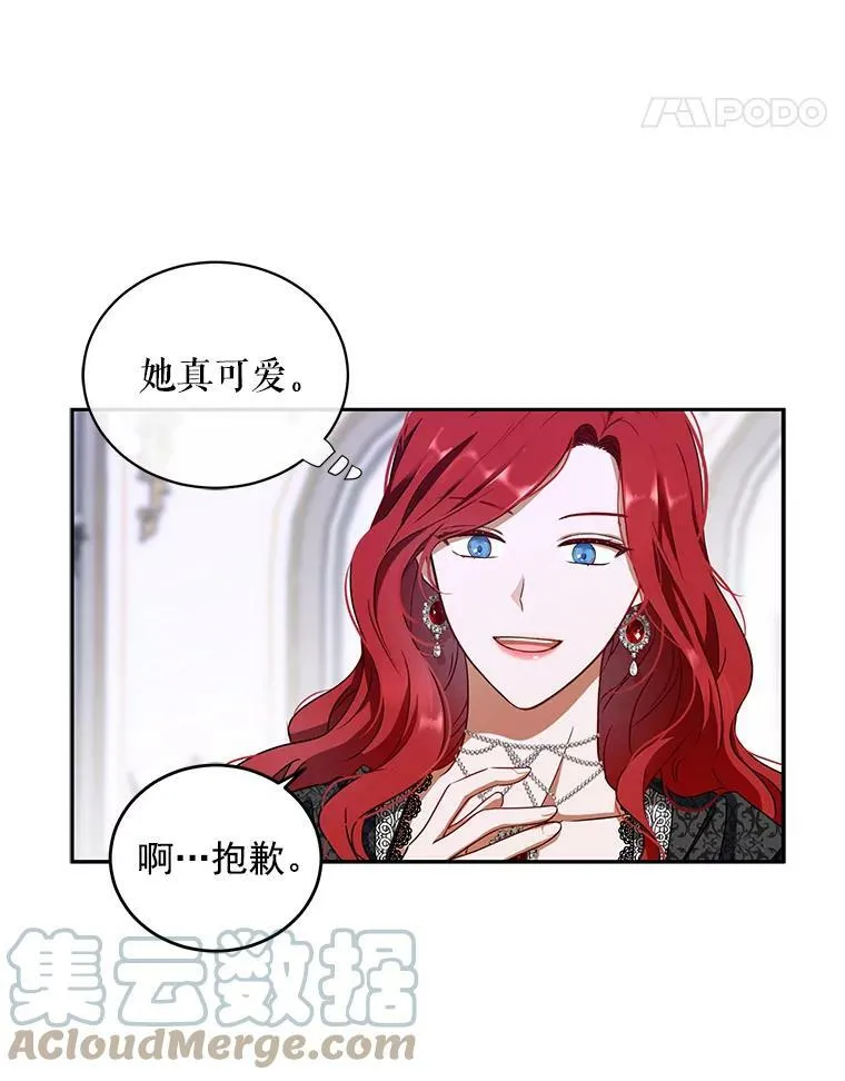 8.可爱的侍女48