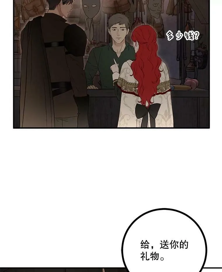 81.我的心意15