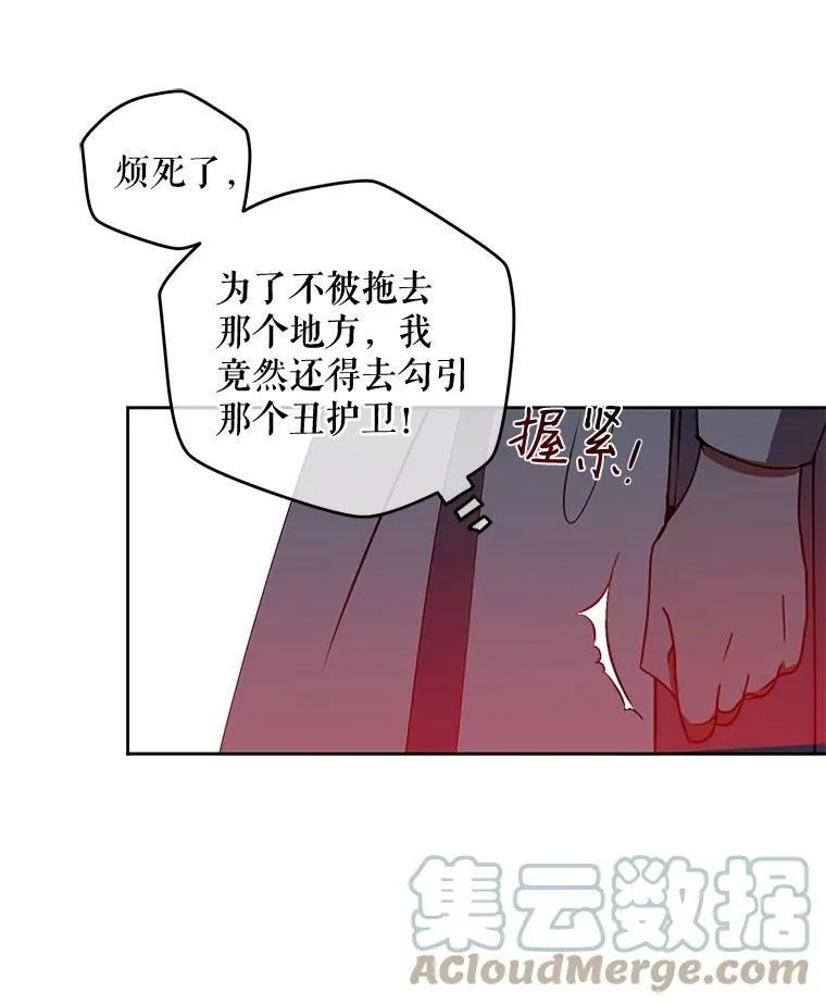 12.布局36