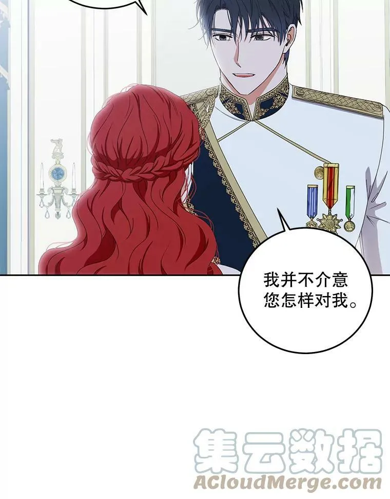 37.双向的关系54