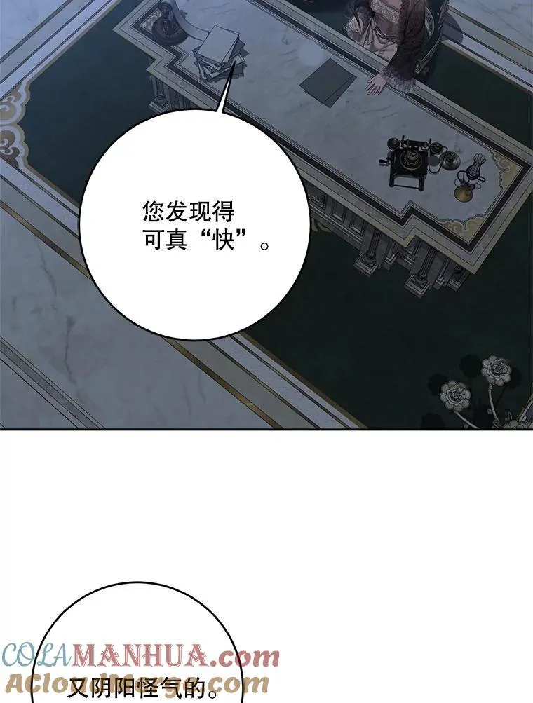 97.守株待兔57