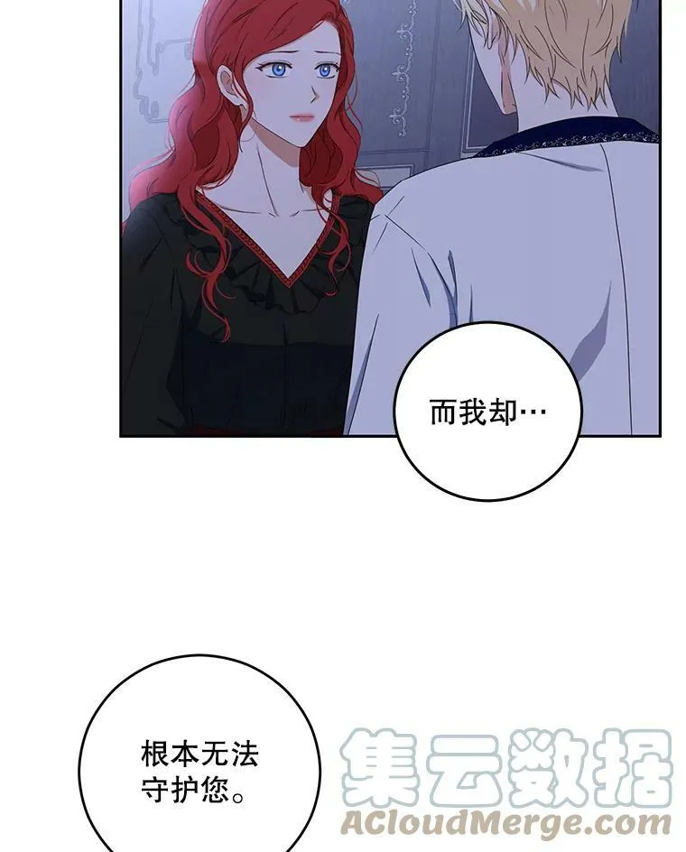40.坦白75