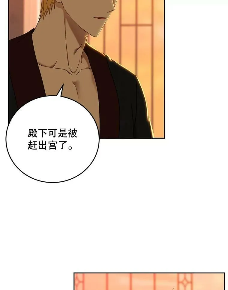 59.谋划7