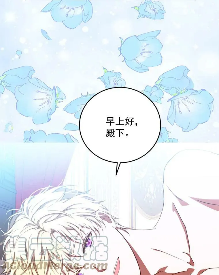 13.皇帝的关心6