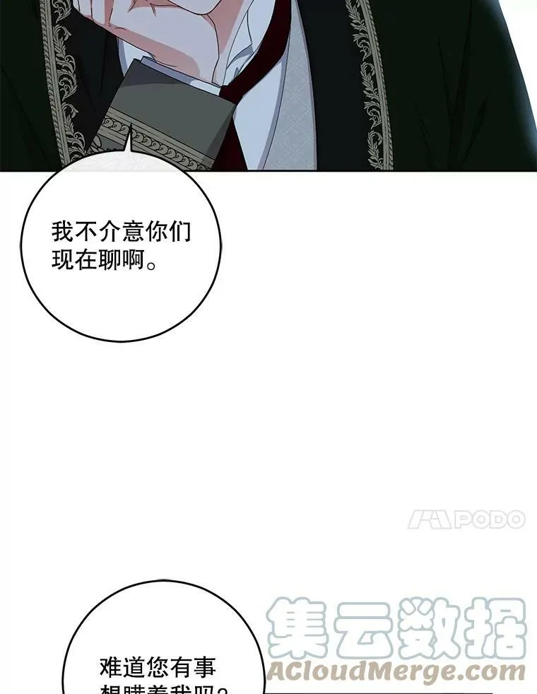 31.洛比亚与里克鲁特的较量36