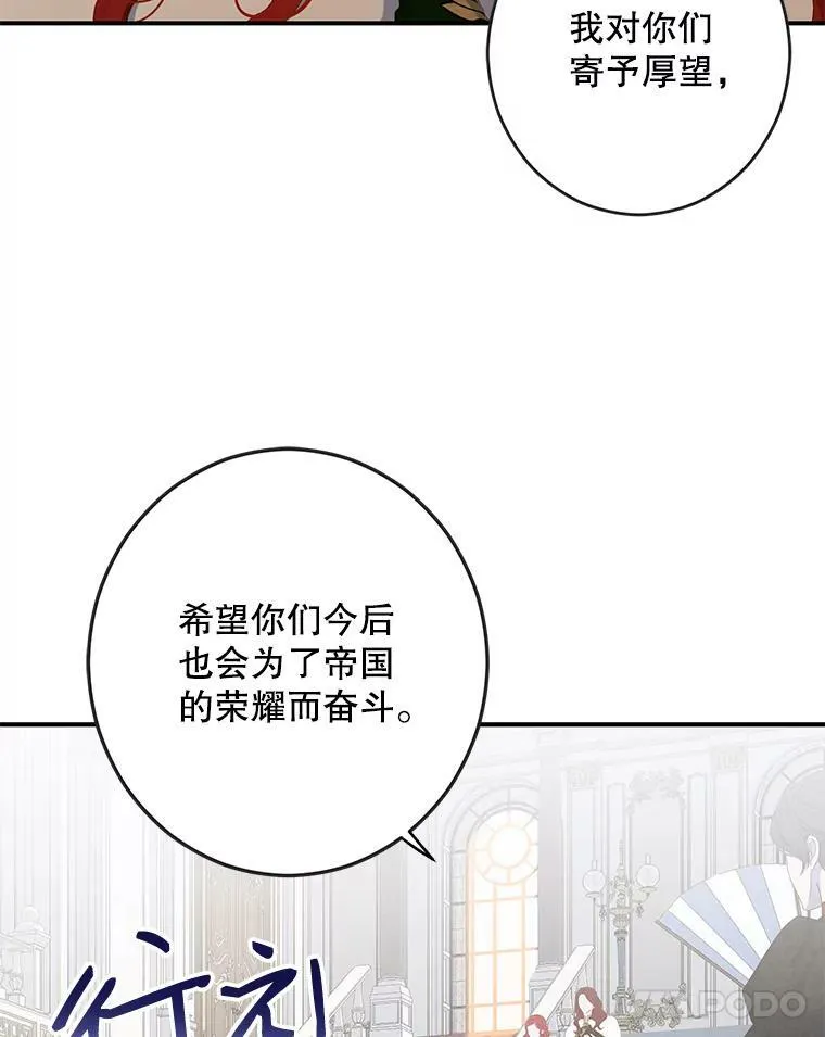 34.宴会上的插曲23