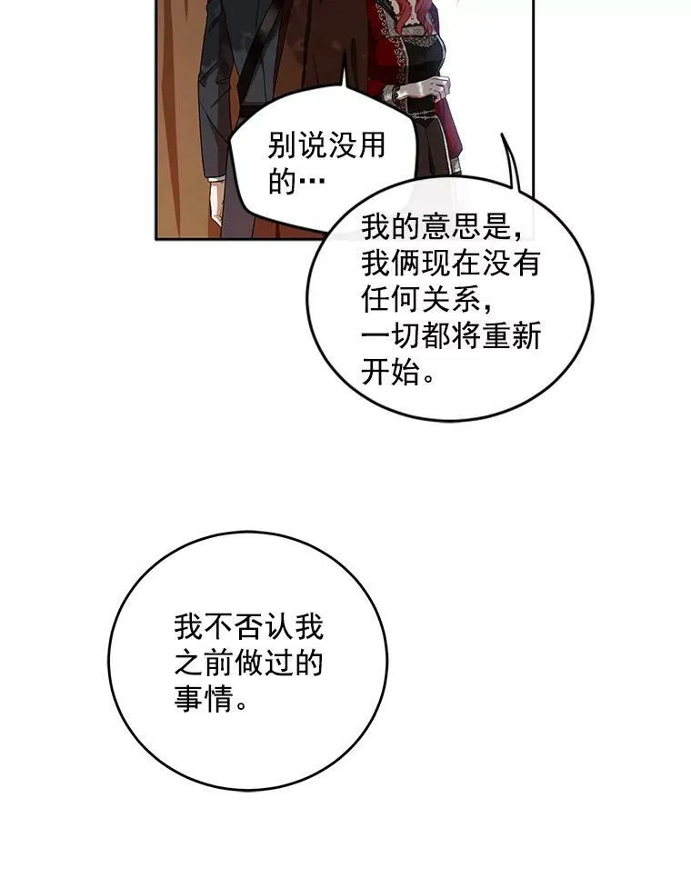 9.散步偶遇67