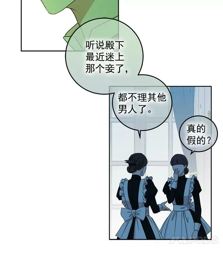 14.授课71