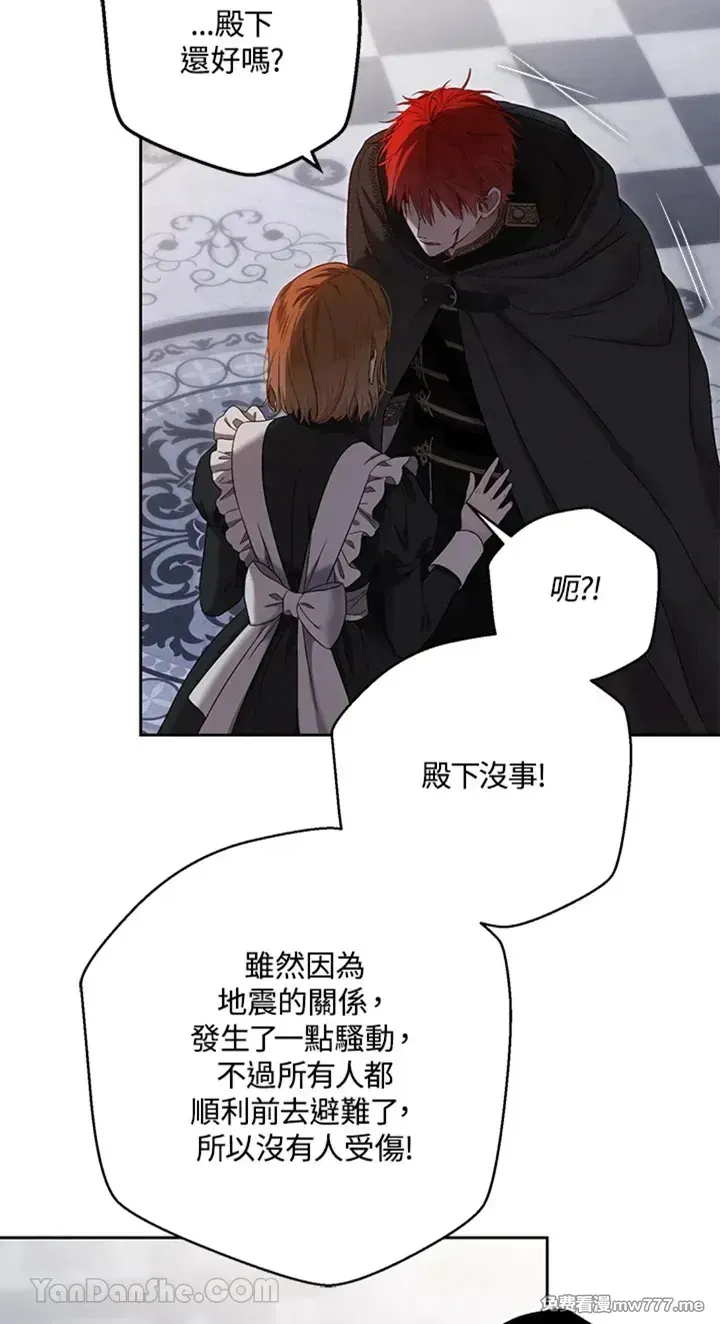 第115话28