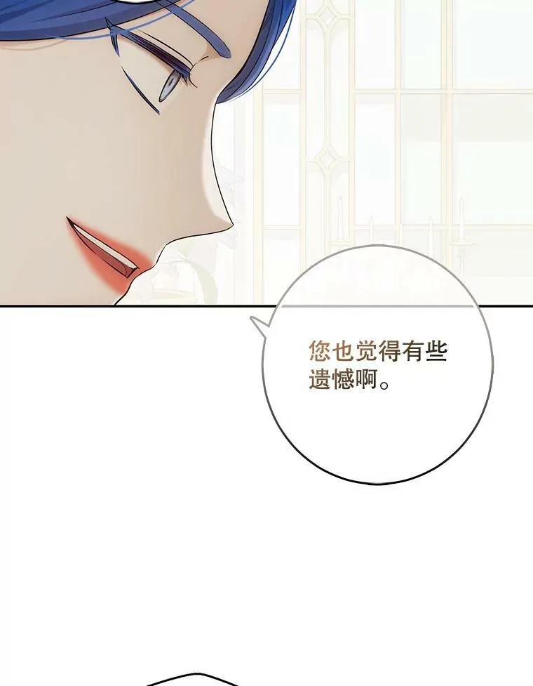 85.宰相来访73