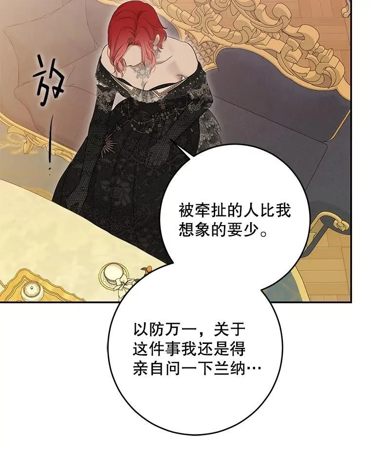 86.了解情况26