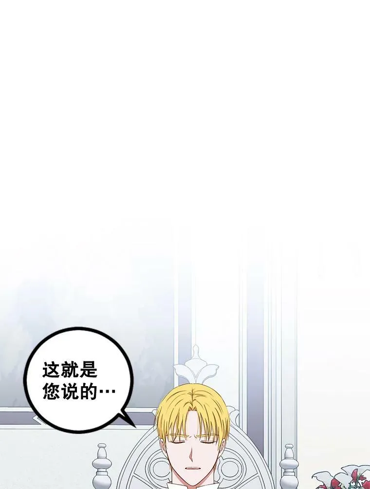 28.共进晚餐19