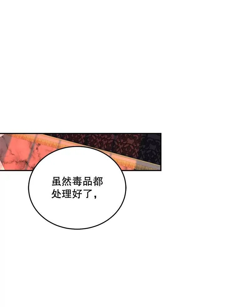 28.共进晚餐62