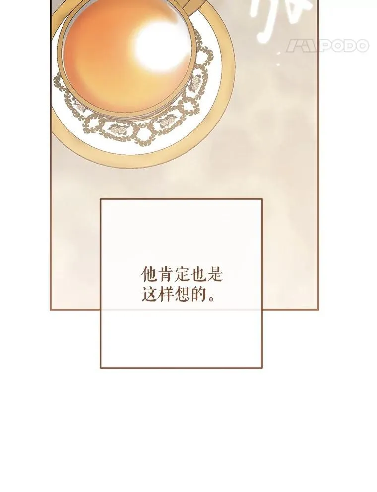 90.一同用餐13