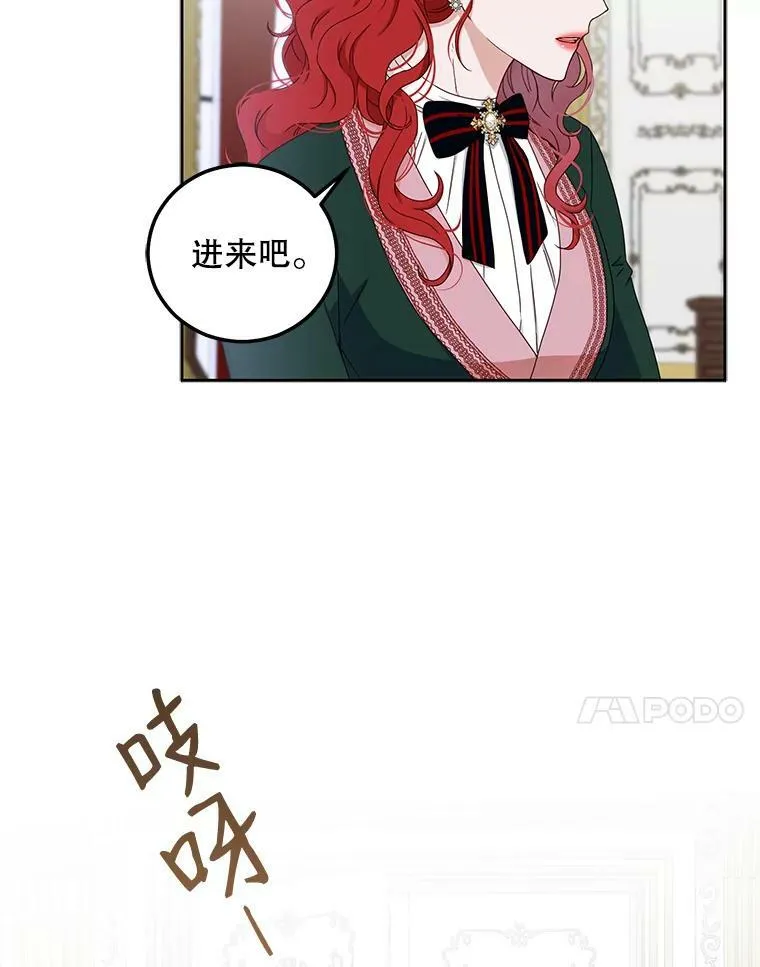 29.史格的去向71