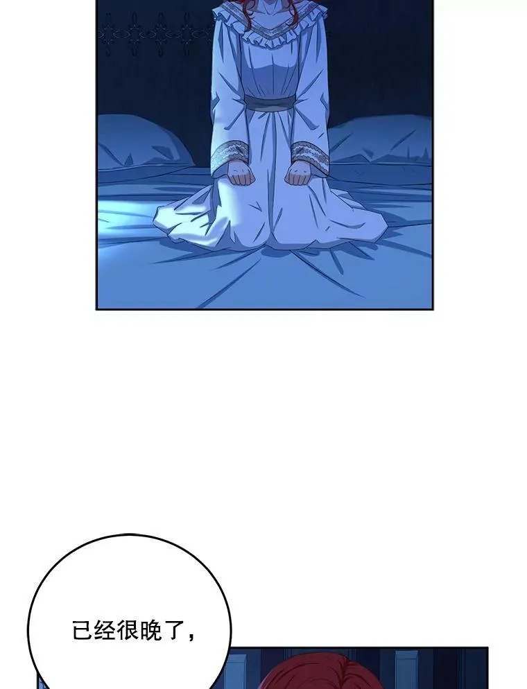 32.深夜见面38