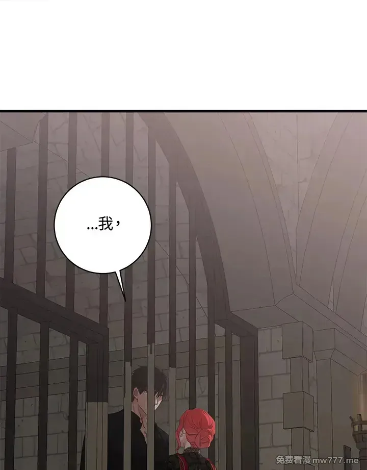 第116话24