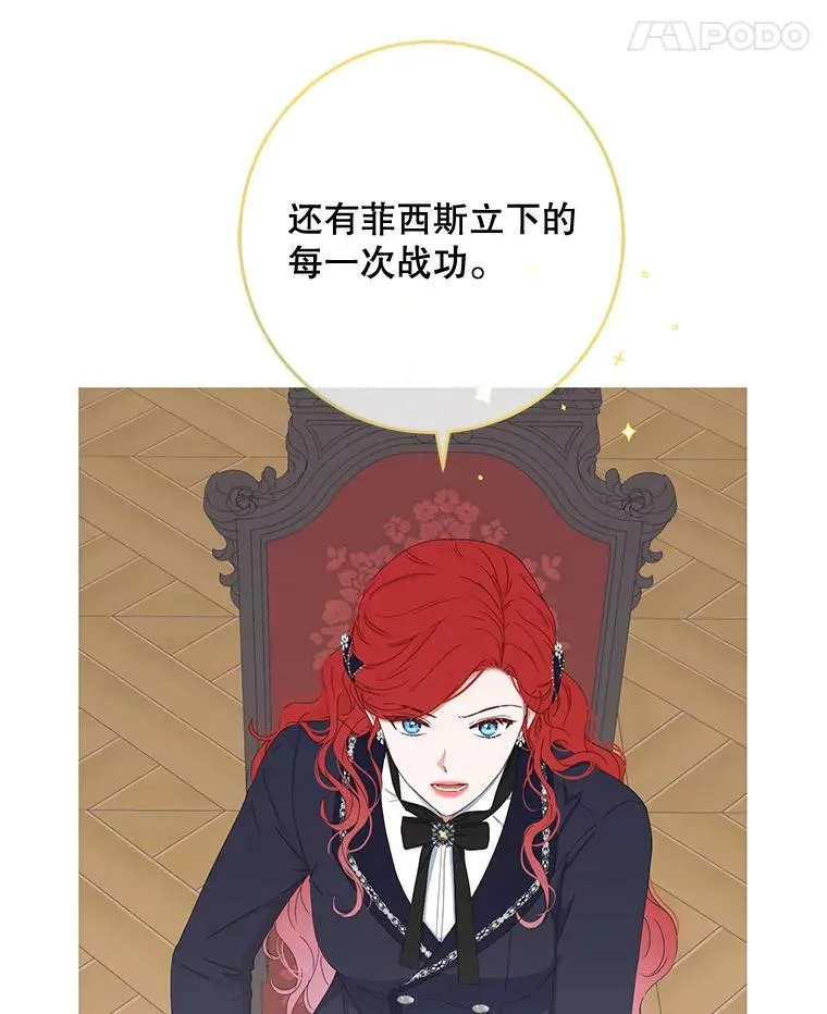 42.会议上的争吵43