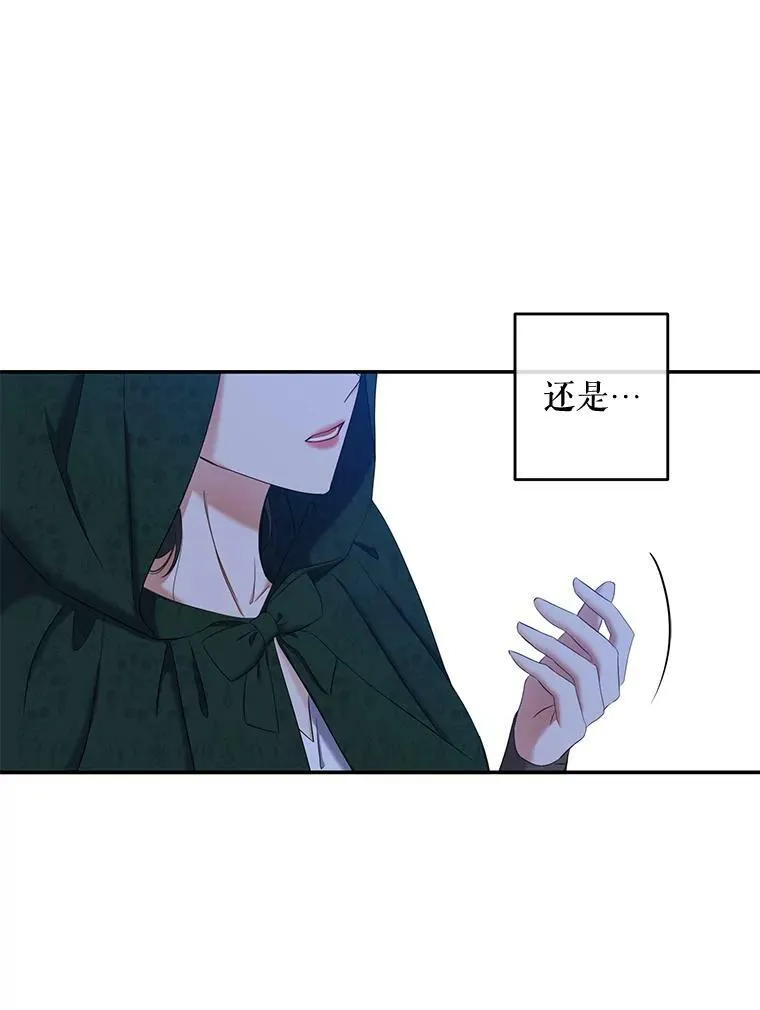 54.聒噪的男人52