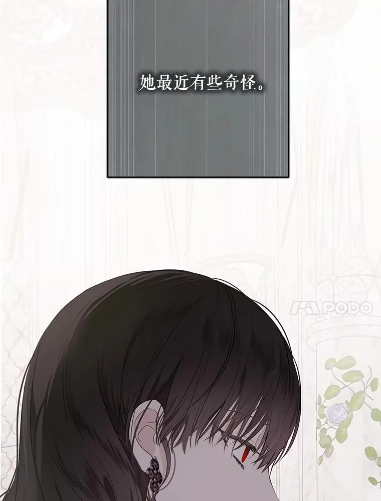 126.结盟邀请103